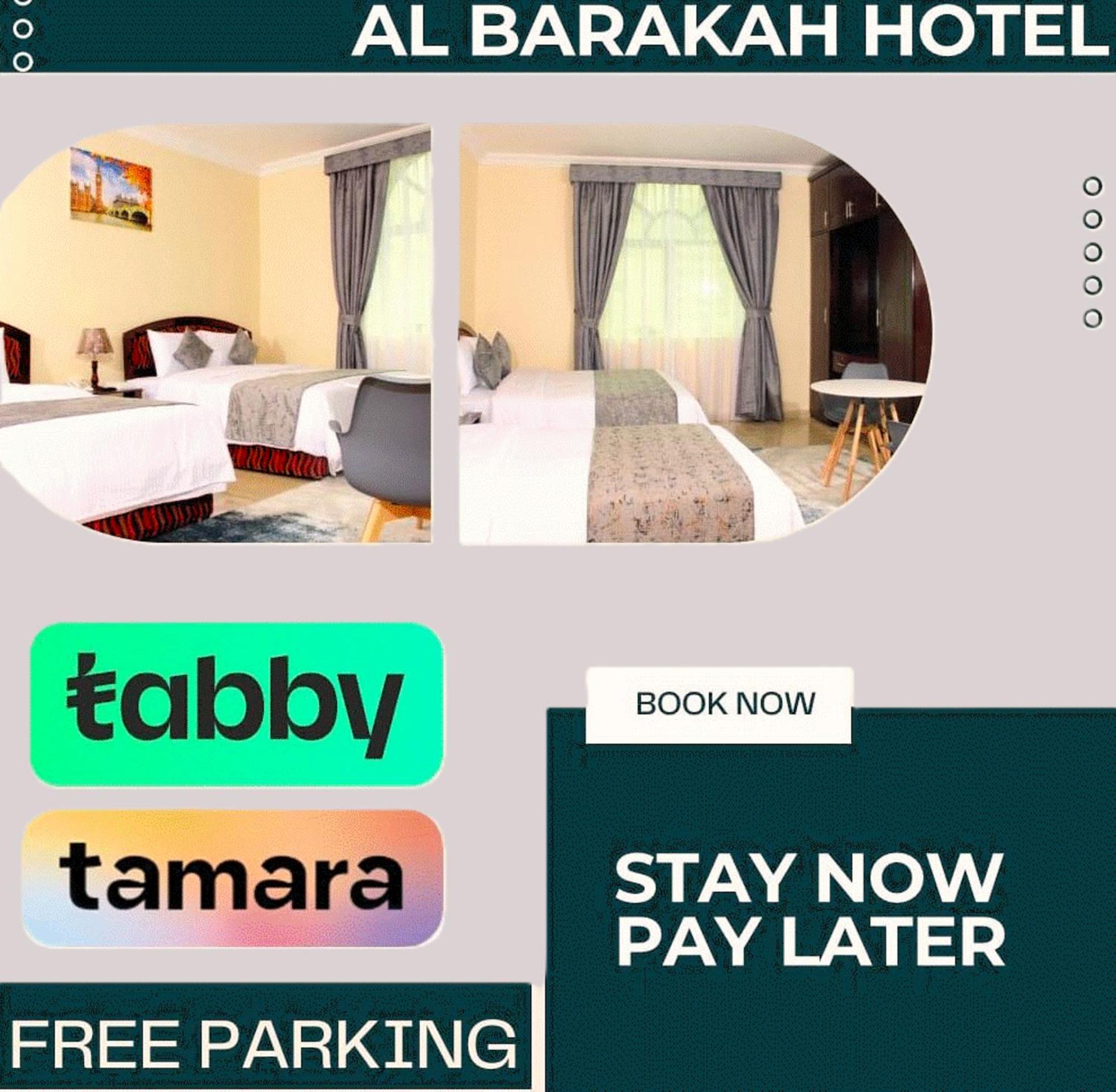 Al Barakah Hotel Sharjah Eksteriør billede